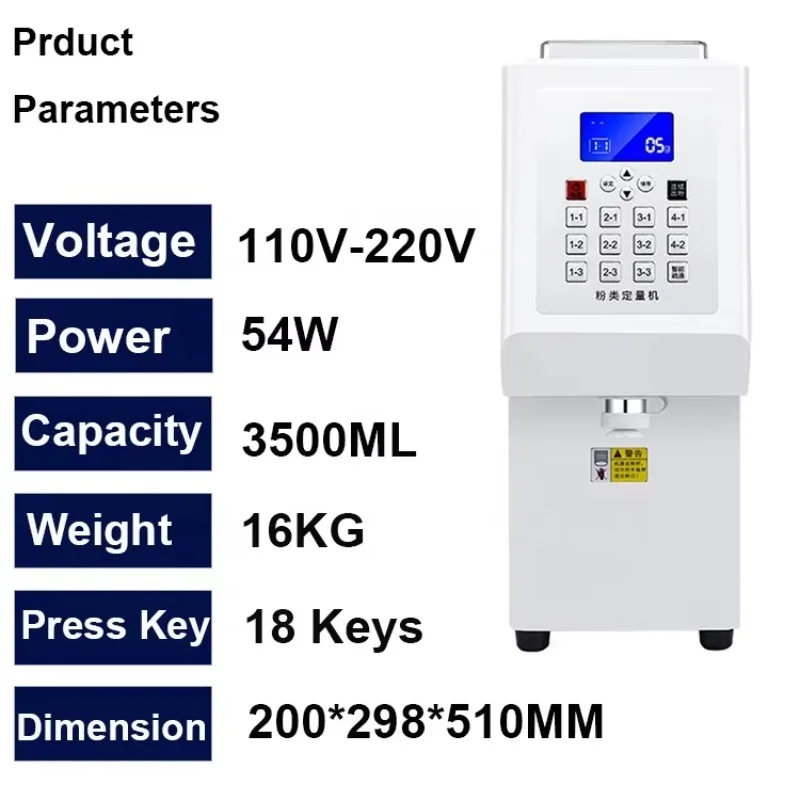 Commercial 18 Keys 3.5L Powder Bubble Tea Machine Powder Quantizer Milk Flour Dispenser Machine