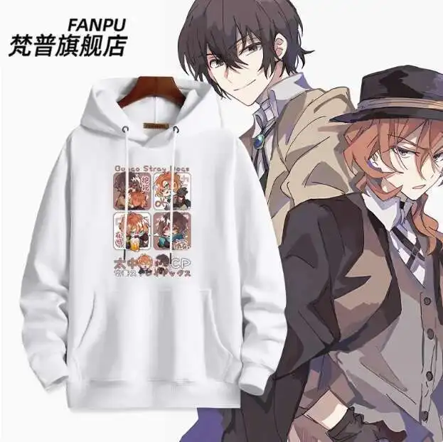 

Anime Bungo Stray Dogs Nakahara Chuya Hooded Hoodie Cosplay Autumn Winter Men Women Coat Loose Jacket Tops anime