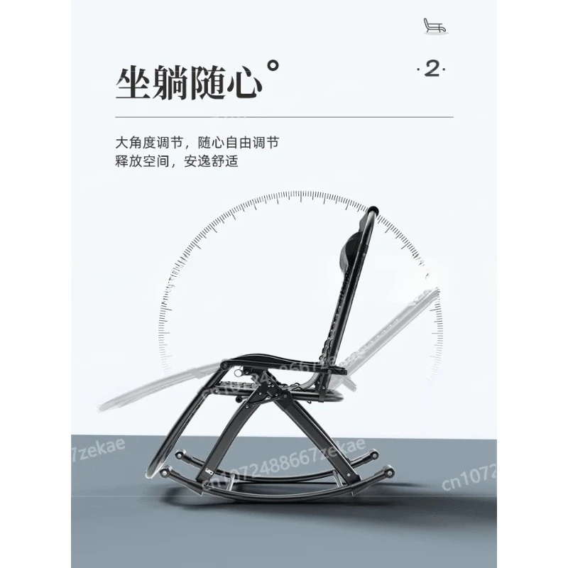 Outdoor Foldable Rocking Chair Balcony Leisure Lounge Chair Adult Lazy Sofa Home Garden Decor
