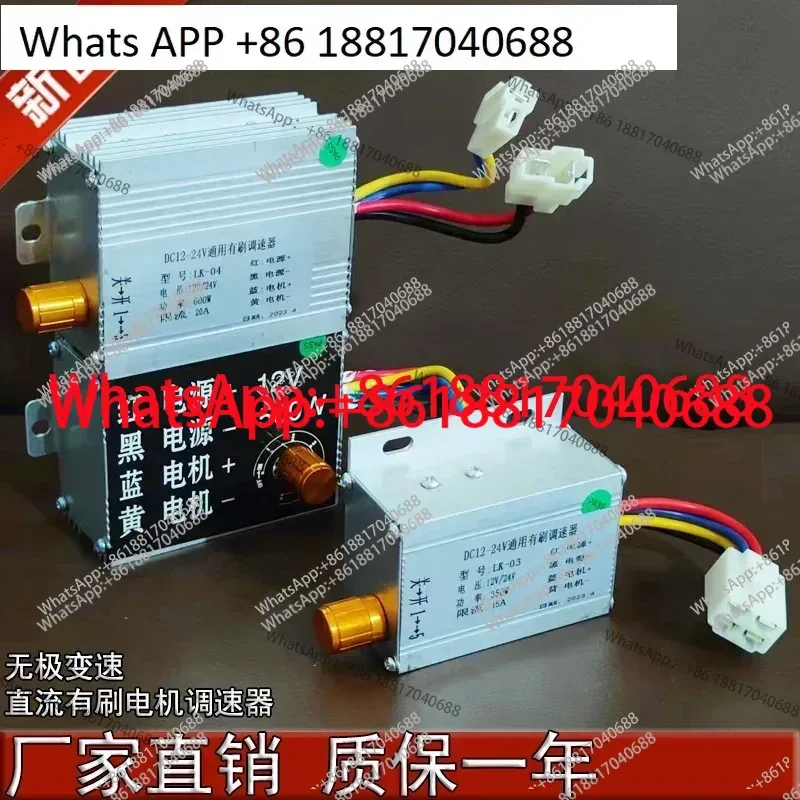 

Переключатель скорости для электропривода, регулятор скорости для электрического трехколесного разбрасывателя удобрений, DC 12-24В 48-60В