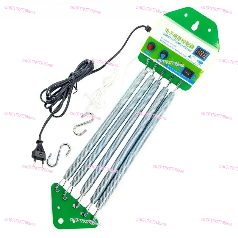 Hanging Electric Cradle Control  Baby Swing Baby  Controller Automatic Shaker Stable No Noise Home Organizer