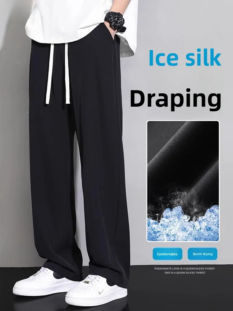 

Ice Silk Wide Leg Pants Men's Summer Thin New Fashion Teenagers Floor-Length Straight Casual Long Pants Cool Feeling Loose Fit