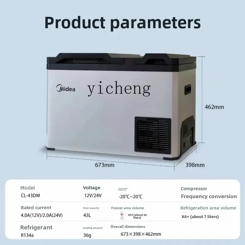 

DQ4 car refrigerator outdoor small refrigerator car home dual-purpose car small freezer refrigeration