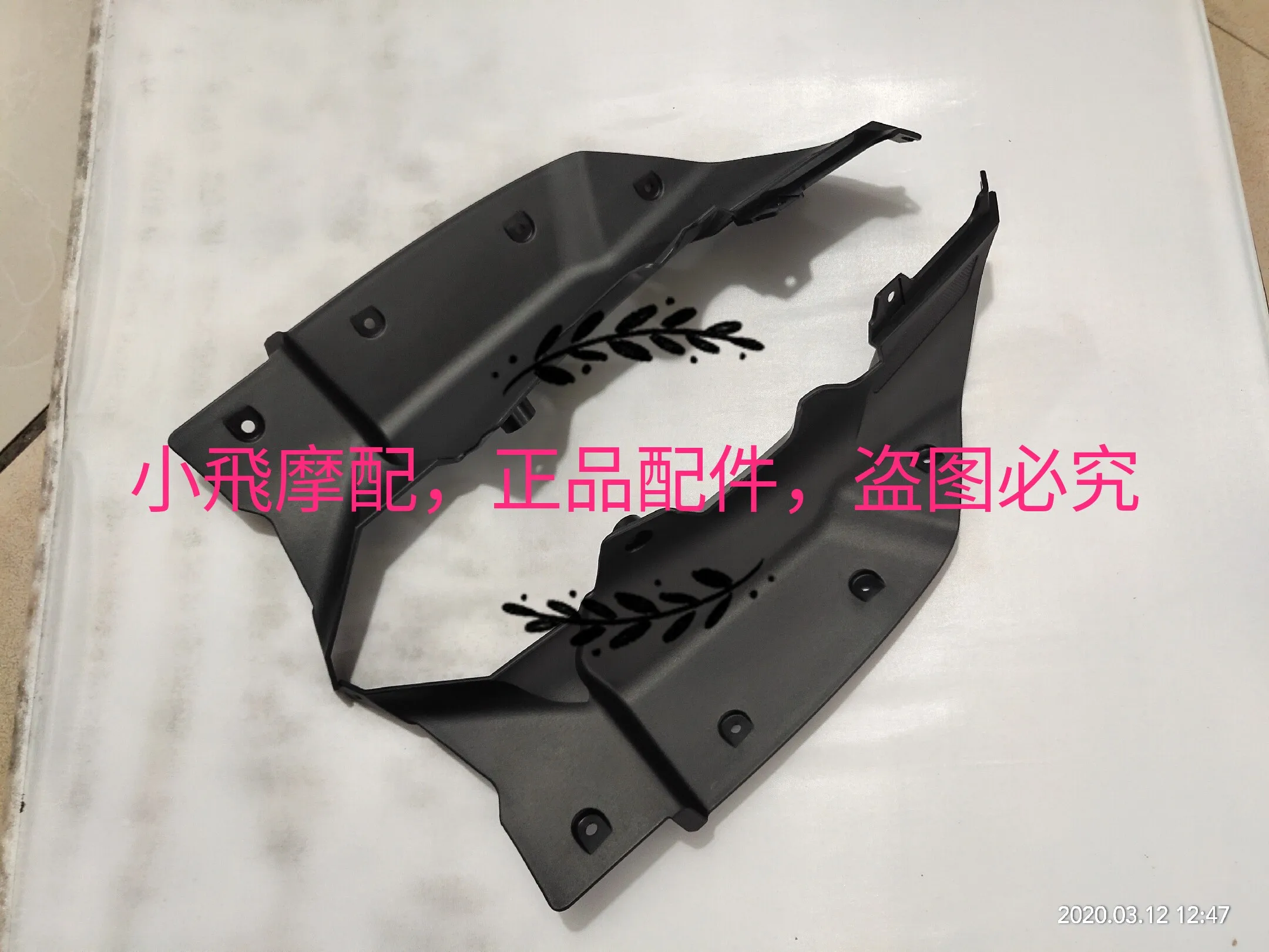 Fit Benelli Tnt125 Tnt135 Accessories Tnt 135 Left and Right Side Fender Connecting Plate Fuel Tank Fender Decorative Plate
