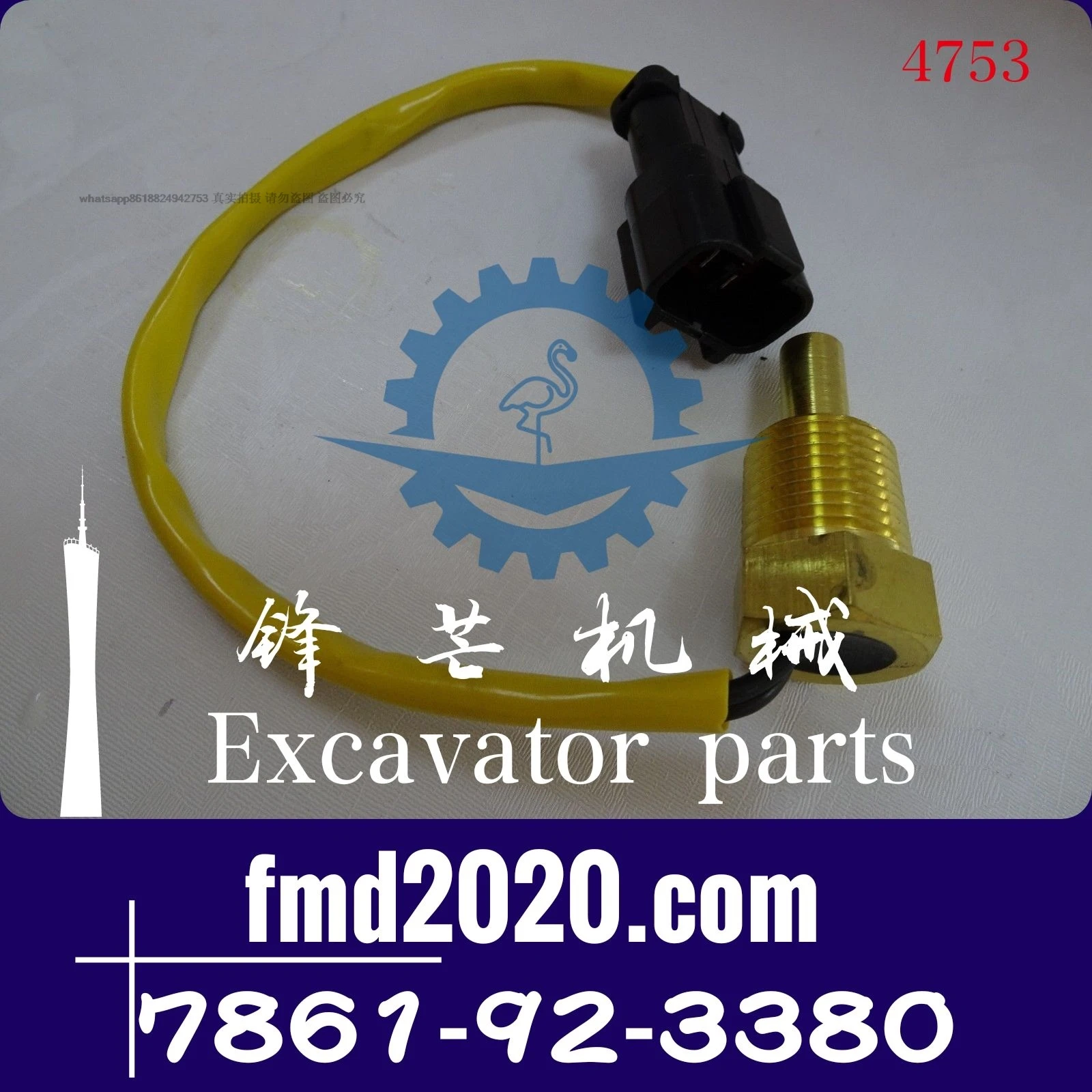 

PC128US-1, SAA6D102E-2, SAA4D102-2 Water temperature sensor 7861-92-3380