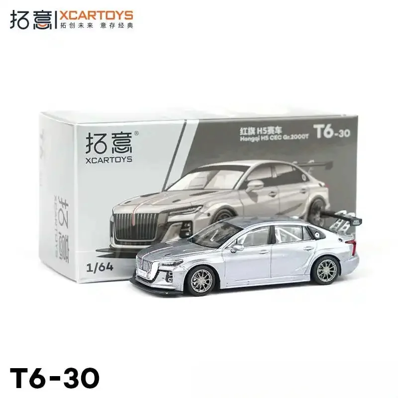 XCARTOYS Premium ratio 1:64 Micro diecast alloy car model Red Flag H5 Racing Silver gray Collection pieces, gift toys for boys.