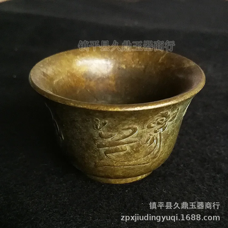 

Antique Miscellaneous Plum Orchid Bamboo Chrysanthemum Bronze Ware Cup Brass Small Wine Cup Antique Bronze Ware