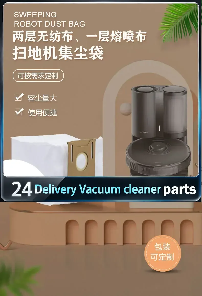 New Applicable to Keworth dust bag T8 T9 AIVI +/POWER/Pro accessories dust bag garbage bag consumables