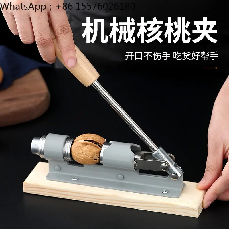 Walnut Clip Household Size Adjustable Labor-saving Opening Meat Pickup Tool