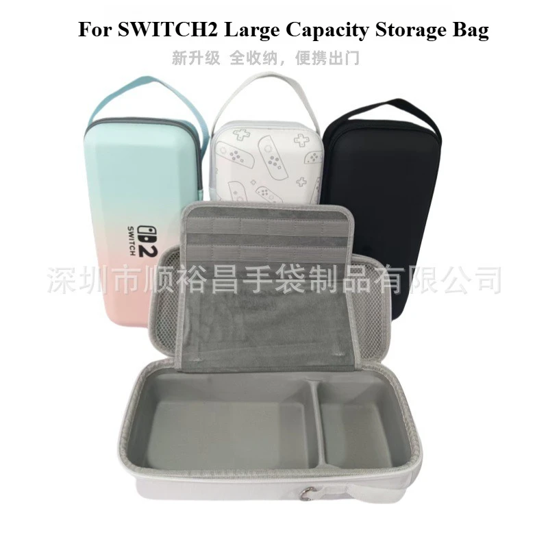 For The Second-generation Nintendo Switch Game Console Accessories Portable Leather Pattern Storage Box