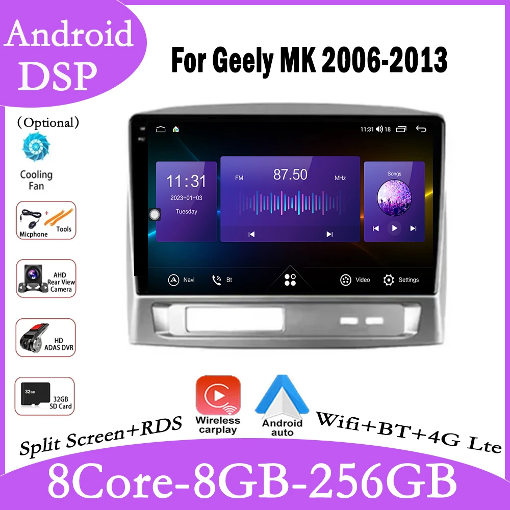 

9-дюймовый Android 14 для Geely MK 2006-2013, автомобильный 4G Wi-Fi радио, мультимедийный видеоплеер, навигационная стереосистема GPS