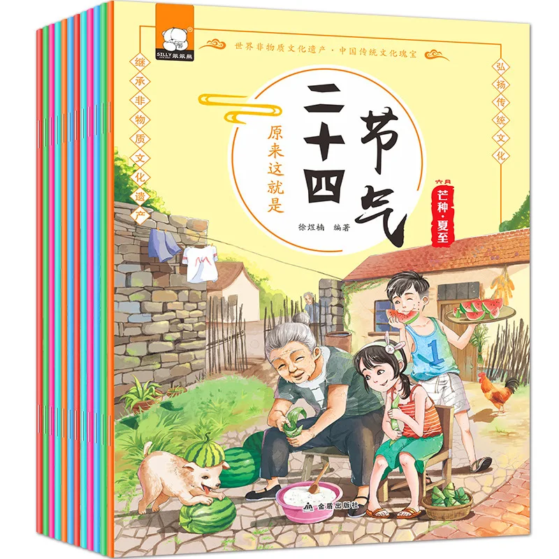 Children Popular Science Book: Explore The 24 Solar Terms, Fun Learning for Kids