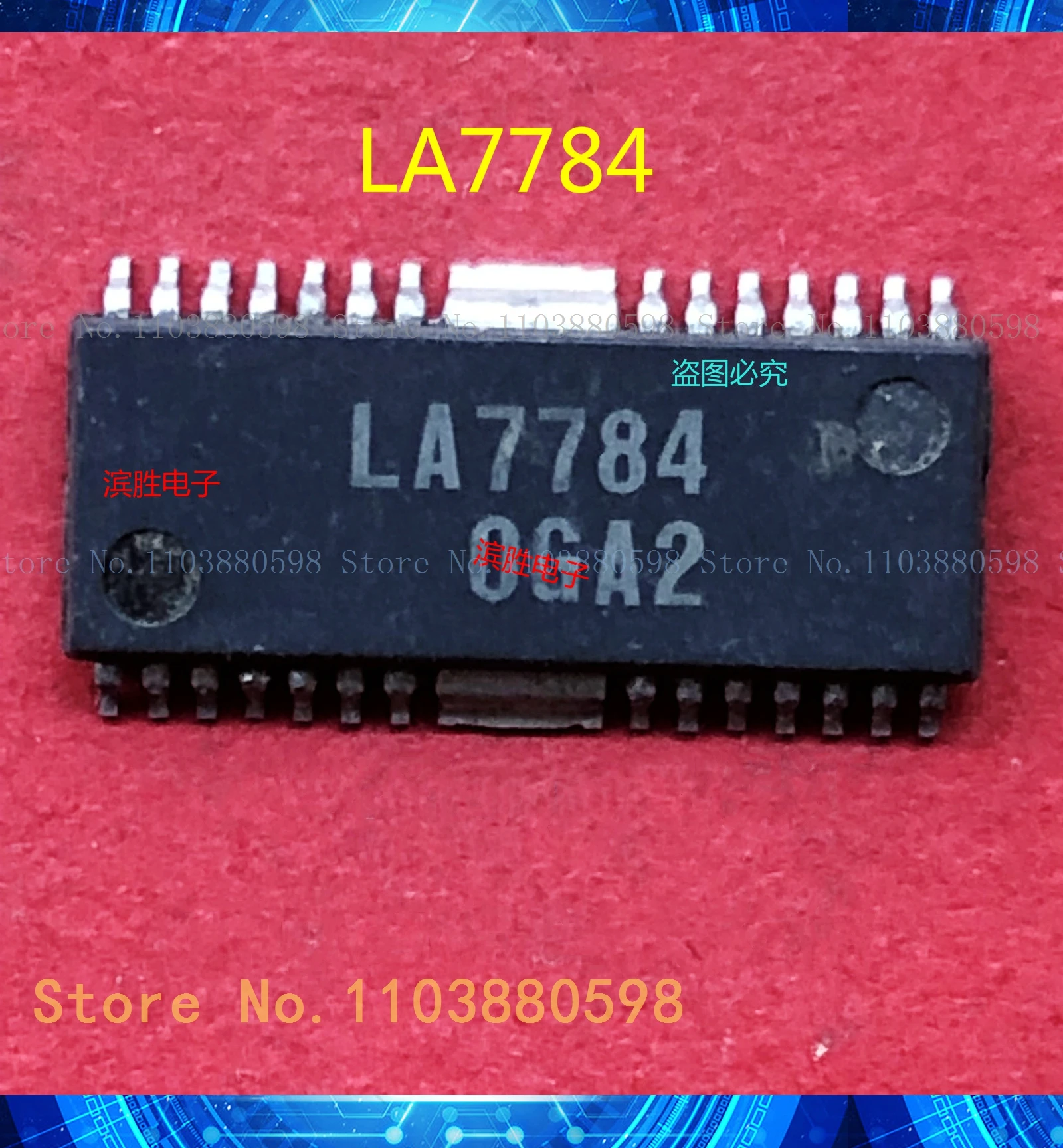 

LA7784 HSSOP28