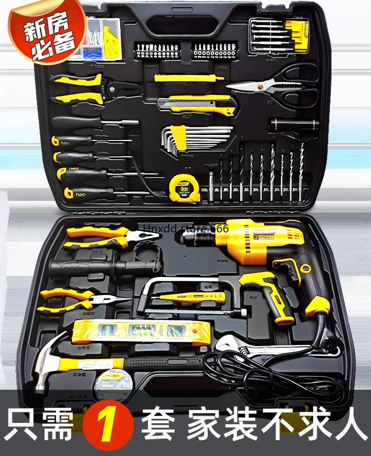 Multifunctional hardware tools Daquan electrician special home tool set universal