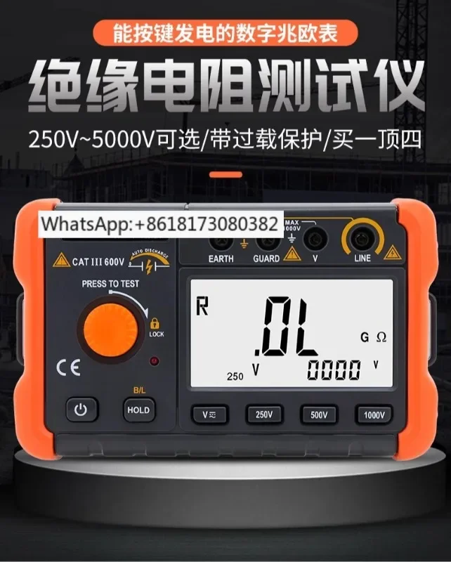 VC60B/D Digital Megohmmeter 500V Insulation Resistance Tester Electrician Multi purpose Shake Meter 2500V Voltage