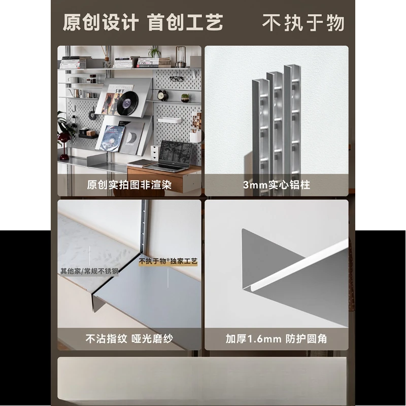 Aluminum wall-mounted system V606 stainless steel baffle multi-layer wall rack adjustable combination storage rack