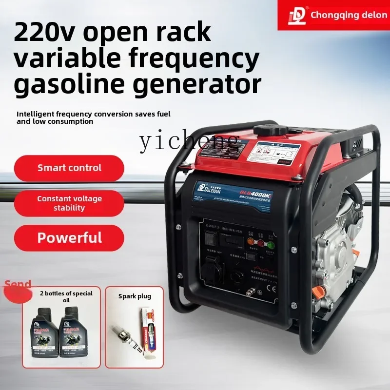 Рисунок 3 - бытовой генератор