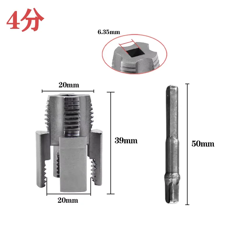20mm Pipe Threader
