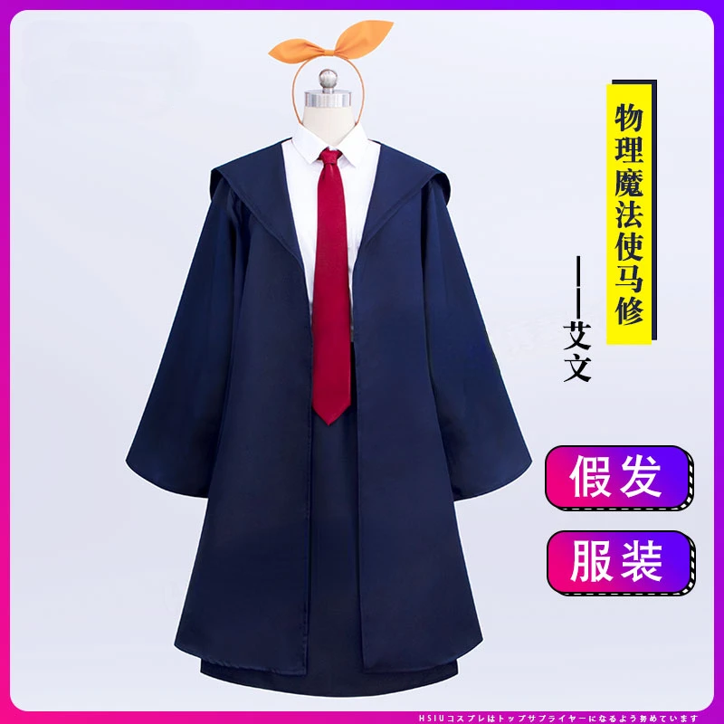 

Anime Mashle: Magic and Muscles Cosplay Lemon Irvine Women Girl Outer Robe Headband Shirt Skirt Tie Full Suit Carnival Costume