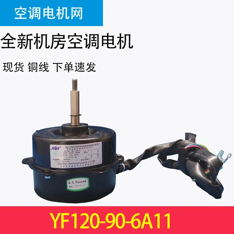Applicable to Emerson computer room air conditioner accessories YF120-90-6A11