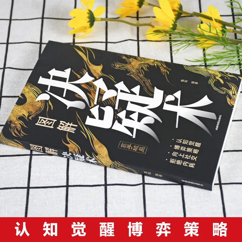 56 Successful Techniques for Decisive Tactics and Balancing Game Strategies of Decisive Experts