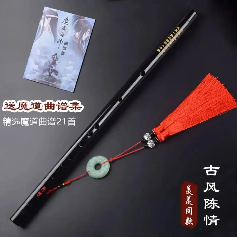 Cyin stock Mo Dao Zu Shi Cosplay accessories Wei Wuxian Flute Chinese dizi Transversal Flauta Traditional Musical Instruments