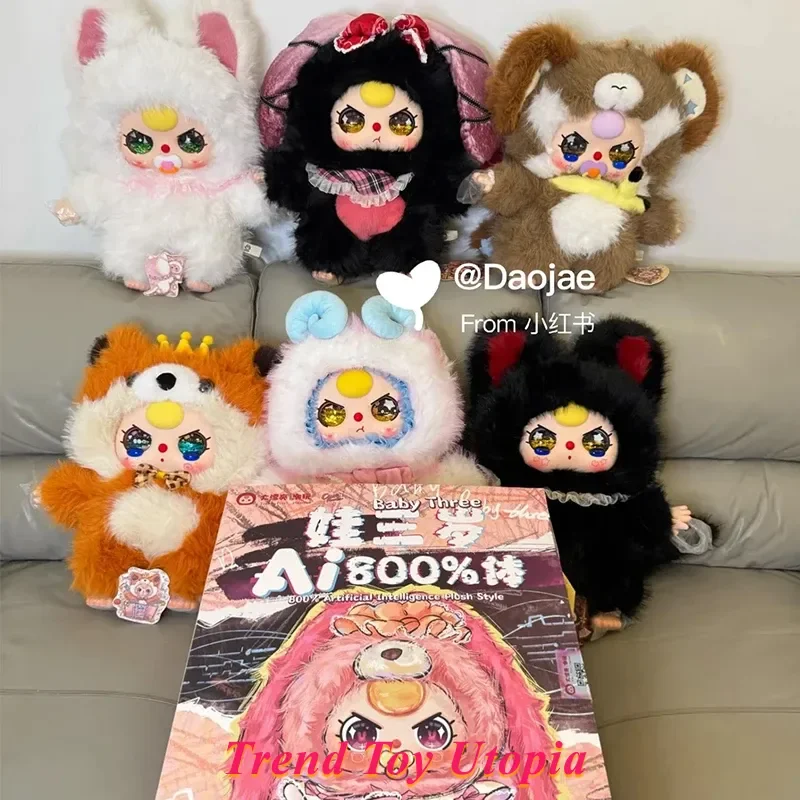

В наличии Baby Three Ai 800% Bliand Box Can Tell A Story In English Limited Kawaii Фигурка Большая виниловая кукла Подарок для детей Подарок
