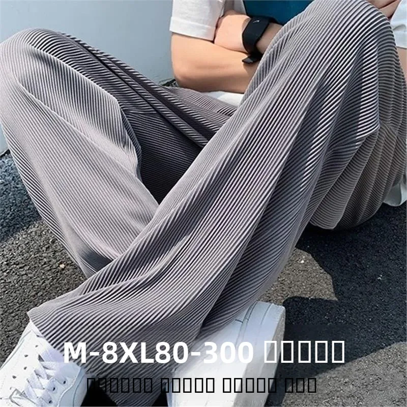 

Свободные широкие мужские летние тонкие длинные брюки из ледяного шелка, драпированные дышащие прямые повседневные брюки из полиэфирного волокна с низкой талией