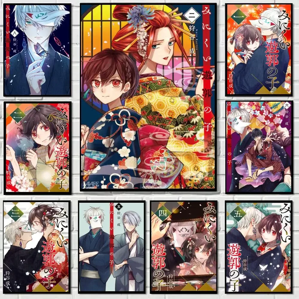 Ugly Duckling of the Entertainment District Anime Poster Self-adhesive Decal Living Room Bedroom Party Bar Decor Moisture-proof