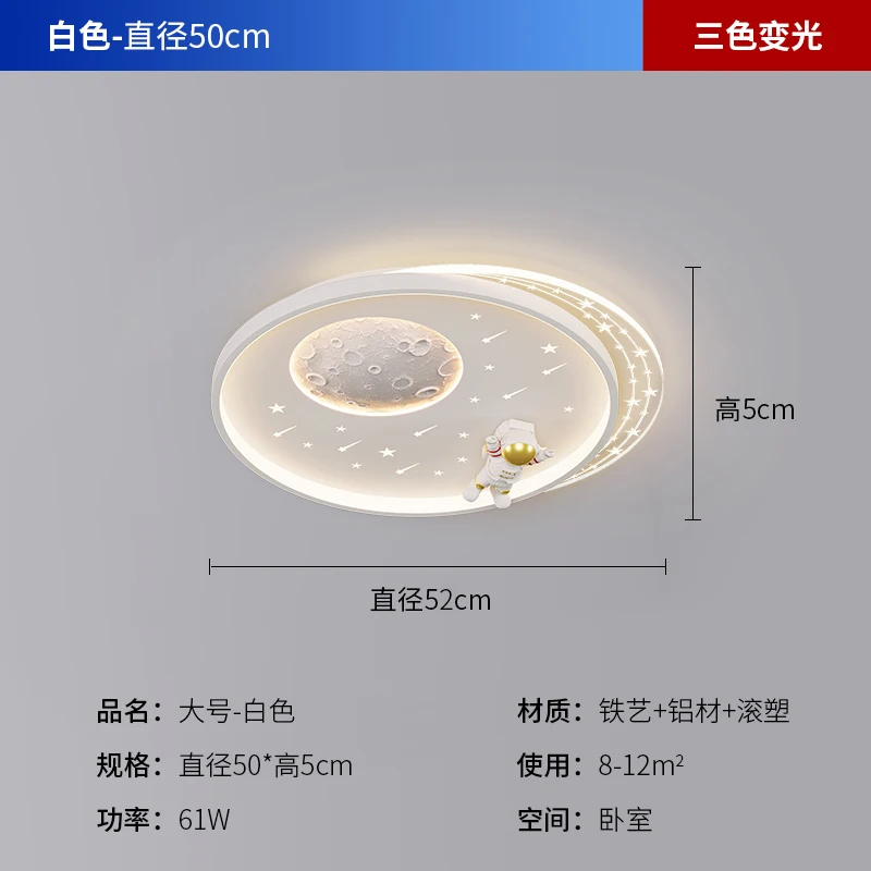 ไฟติดเพดานพื้นที่เลี้ยงเด็กสีขาวห้องเด็กโคมไฟห้องนอน LED ดวงจันทร์ดวงจันทร์โคมไฟระย้านักบินอวกาศโคมไฟ LED ทันสมัย
