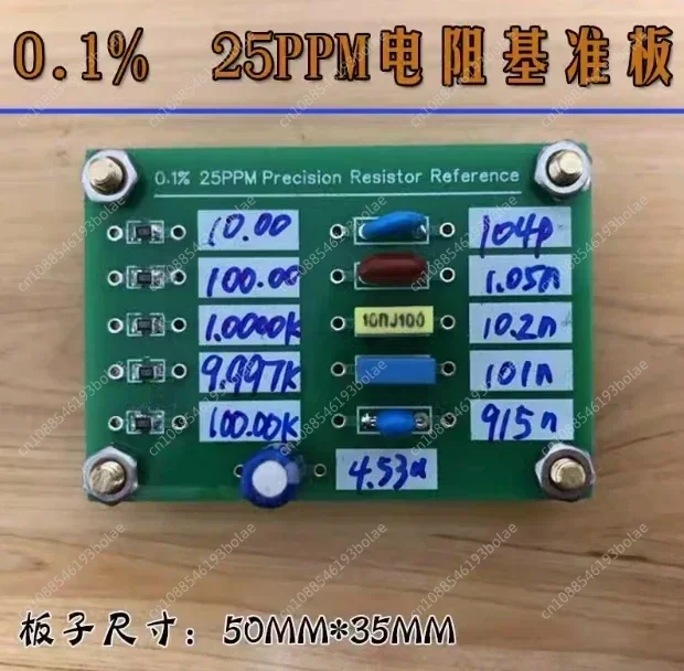 25PPM resistor reference board, AD584JH AD584KH AD584LH voltage reference board, used for calibrating multimeter voltage