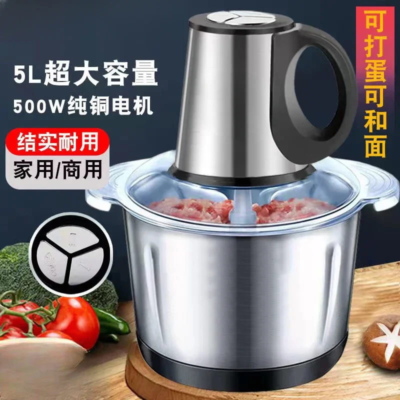 Meat grinder, household meat grinder, flour beater, garlic pepper machine, kitchen cooker