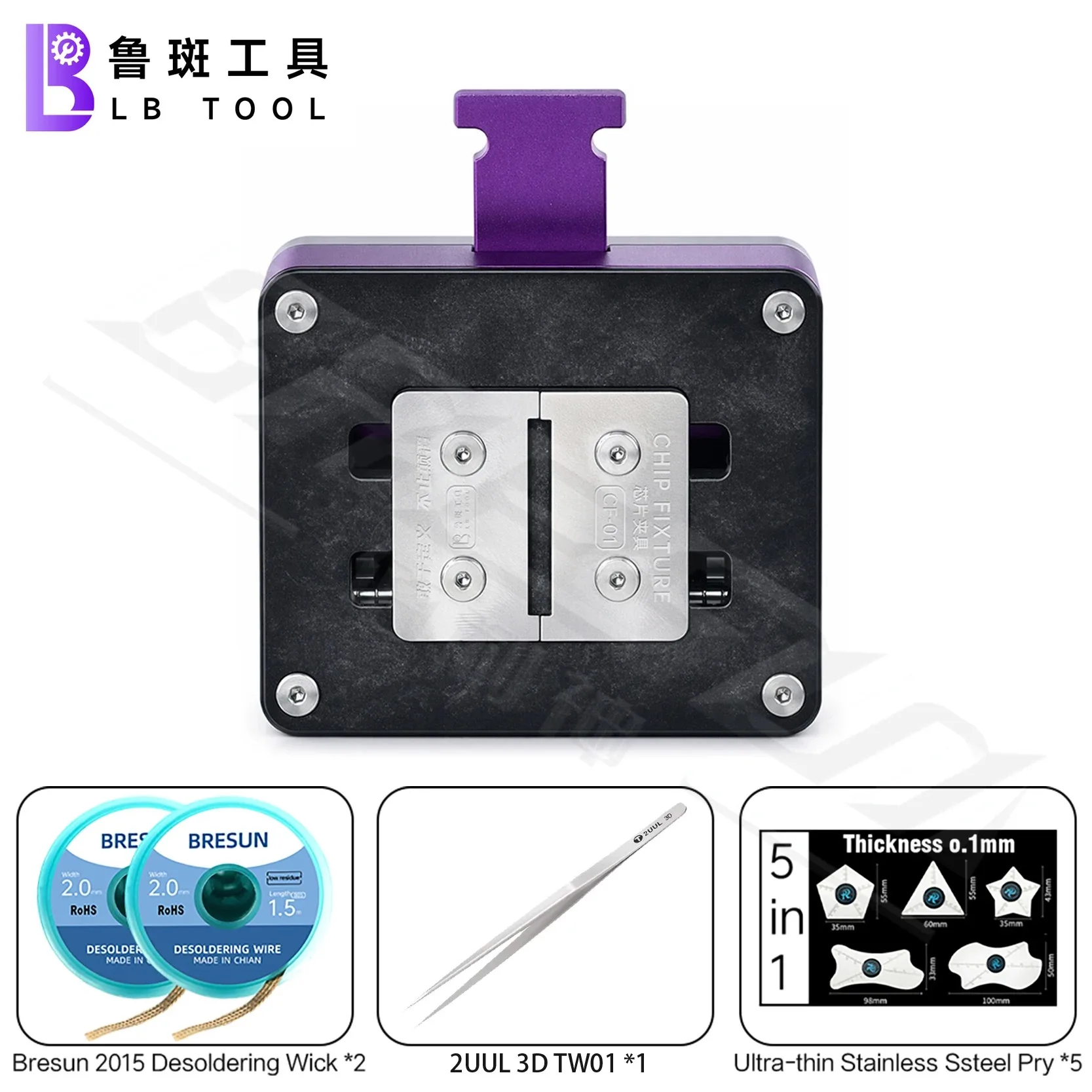 LBTOOL CF-01 Chip-Halterung Ein-Klick-Öffnung Doppelklemme Hochtemperaturbeständiger IC-Fixhalter für Handy-IC-Reparaturwerkzeuge – Detail 10
