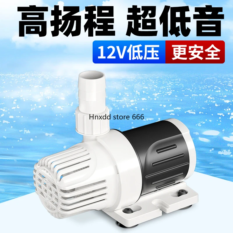 Oxygenated low pressure 12v aquarium variable frequency submersible pump