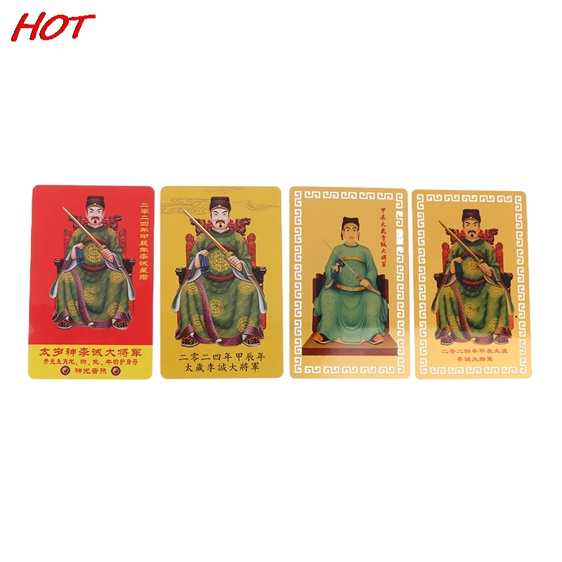 1 pz 2024 Jia Chen Nian Li Cheng Grand General T Year Old Metal Card 2024 Feng Shui Tai Sui Card amuleto carta fortuna dell'anno natale