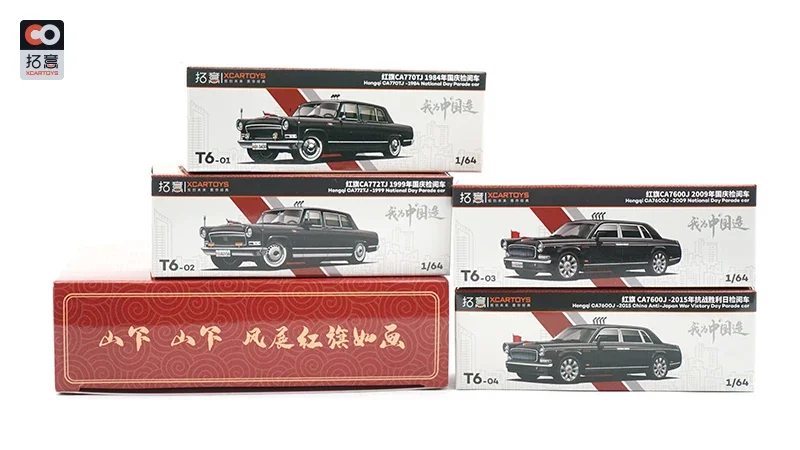 XCarToys 1:64 Hongqi CA770TJ 1984 1999 / CA7600J 2009 2015 Diecast Model Car