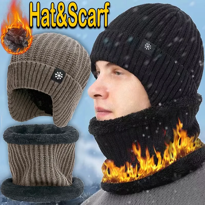 Winter fishing hat, knitted hat, men\'s and women\'s velvet hat, scarf, outdoor cycling hat, warm and thick neck protection hat