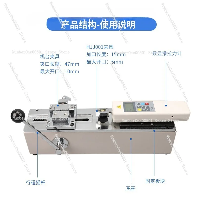 Manual horizontal push-pull force meter wire harness terminal pulling force tester pressure testing machine