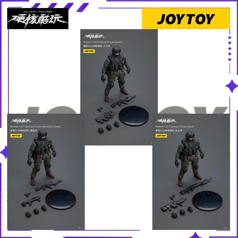 

New Genuine JOYTOY Military Uniform Unit Hardcore Cool Play Series Russian CCOSpecial Forces Military Uniform Unit Movable Model