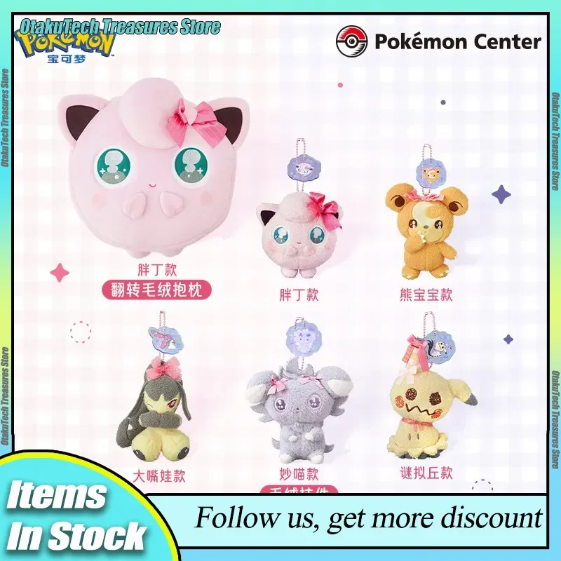 Llavero de Peluche Original de la Serie Pokémon Don't Attack Me, Mimikyu, Espurr, Jigglypuff, en Stock, Muñeco de Moda, Adorno, Juguete, Regalo
