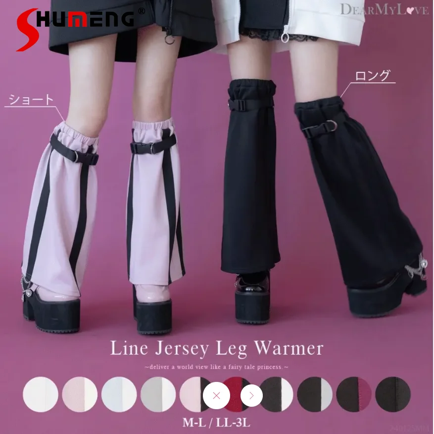 Japanese Mine Style Hot Girl Y2k Accessories Mixed Color Stripe Mid-Calf Length Loose Leg Warmer JK Knee Sleeve for Women Summer