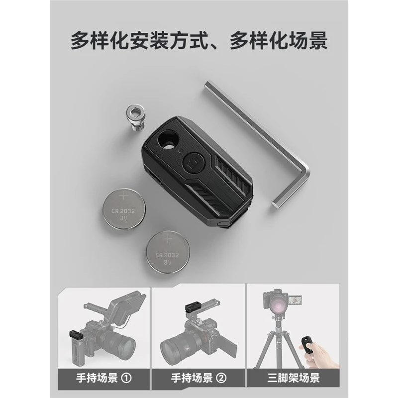 Wireless remote control for recording and shooting A7C2 A7M4 ZVE1 Fx