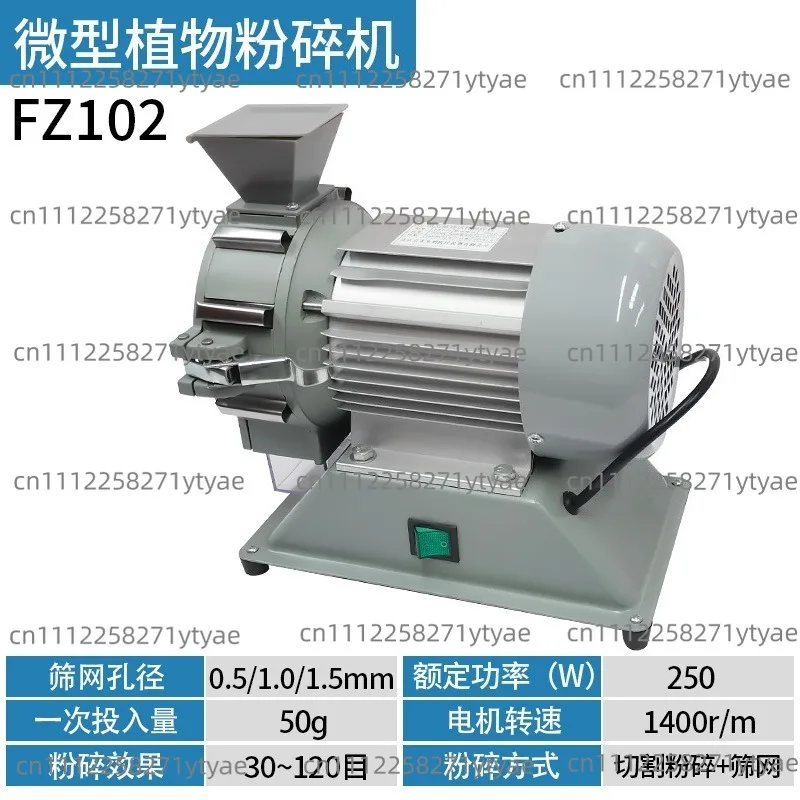 50G Electric Micro Plant Grinding Machine, 1400R/Min Soil Pulverizer Crusher Spice Grinder  for Grains Spices Herbs Pepper FZ102