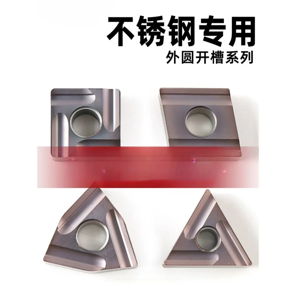 (10 pieces)TNMG160404 stainless steel grooving car WNMG080408R triangular CNC blade peach-shaped outer circle rough car