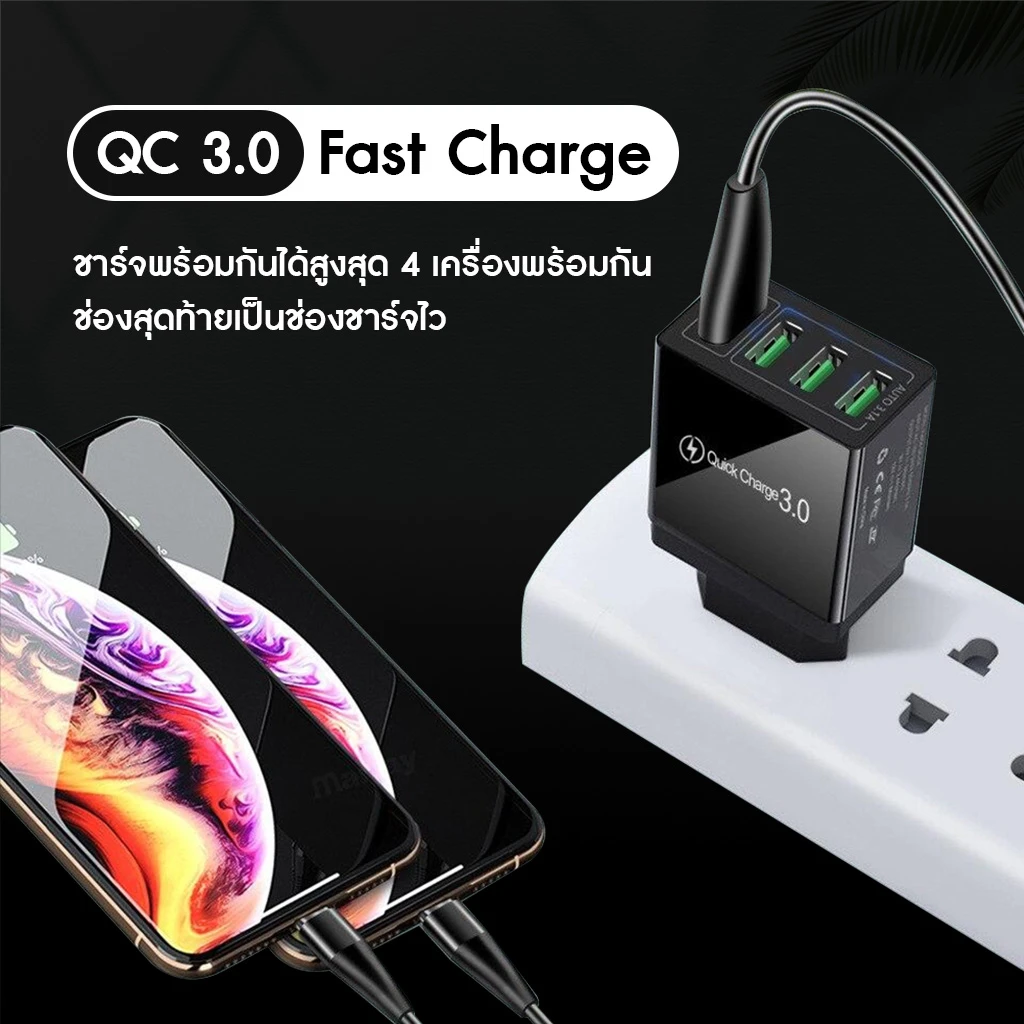 Quick Charge USB Charger Head 4 Port QC 3.0 Wall Travel Fast Charging Block For iPhone Xiaomi Mobile OPPO Phone Charger Adapter