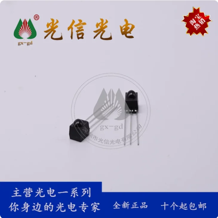10pcs IRM-2638T infrared receiver head for projector specific automatic sweeper specific use