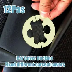 Auto Seat Cover Fastener For Car Seat Accessories Plum Plate Metal Hook Fixed Chuck Car Seat Cover Clips