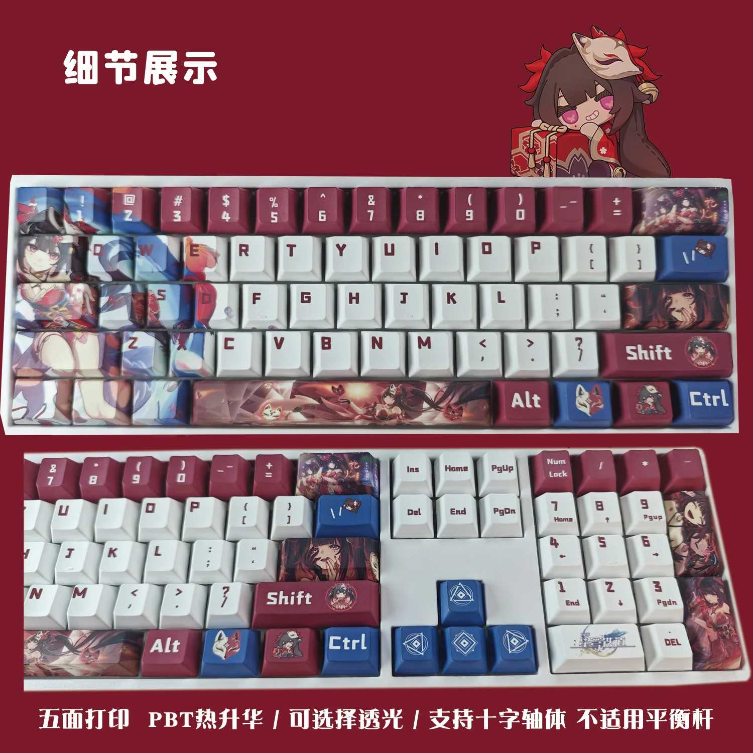 Sparkle 128 PBT Keycaps Honkai Star Rail DYE sublimasi Key Cover Cherry Cross MX Switch Key Caps untuk hadiah Keyboard mekanik