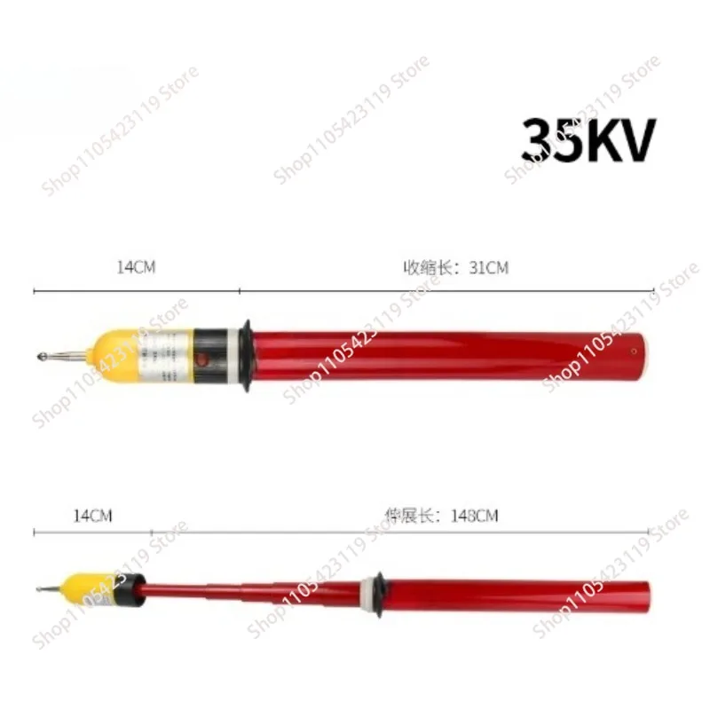 GDY-type rod voltage tester indicator for 10kV and 35kV, extendable high-voltage audible and visual tester