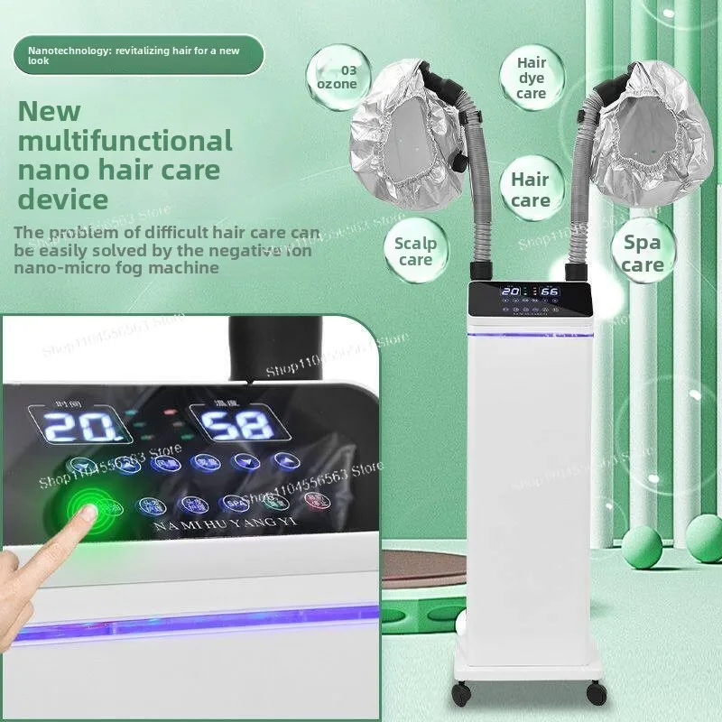 Hair Care Steam Engine Oil Baker Nano Spray Machine Hair Care Evaporation Instrument Hair Nutrition Care Fumigator